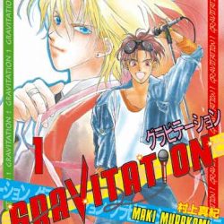 gravitation-volume-1