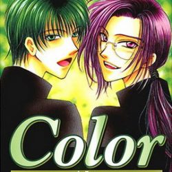 Color_(manga)_Cover
